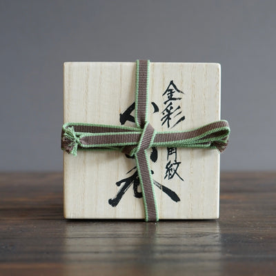 Gilded Geometric Inlay GUINOMI Sake Cup