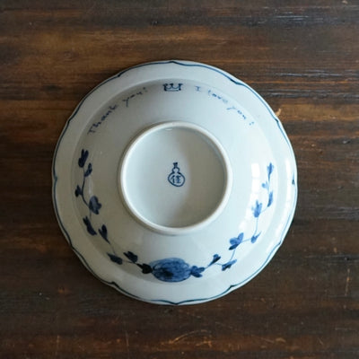 Peony King Shallow Bowl #Ki79A